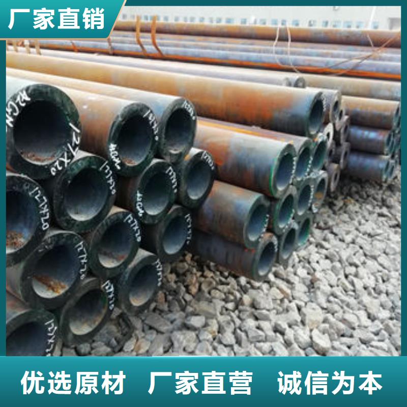 供应批发4235CrMo-省心