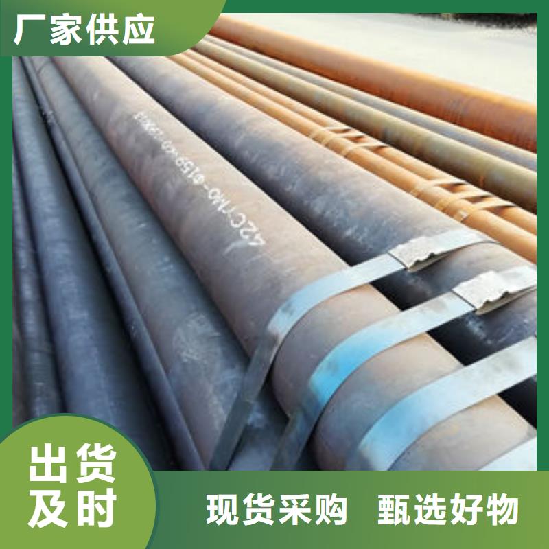 4235CrMo質(zhì)量優(yōu)異