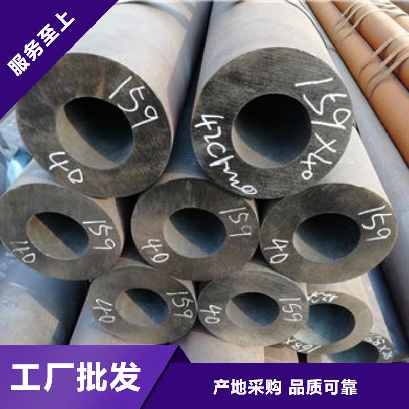 信譽好的42 35CrMo公司