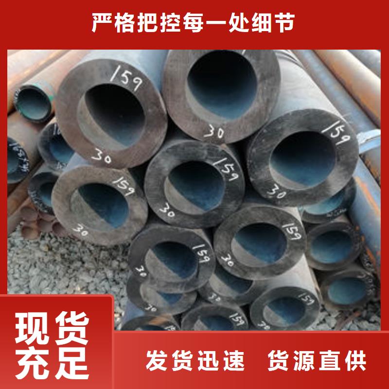 4235CrMo好品質查看詳情