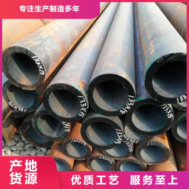 42 35CrMo-超低價格定制銷售售后為一體