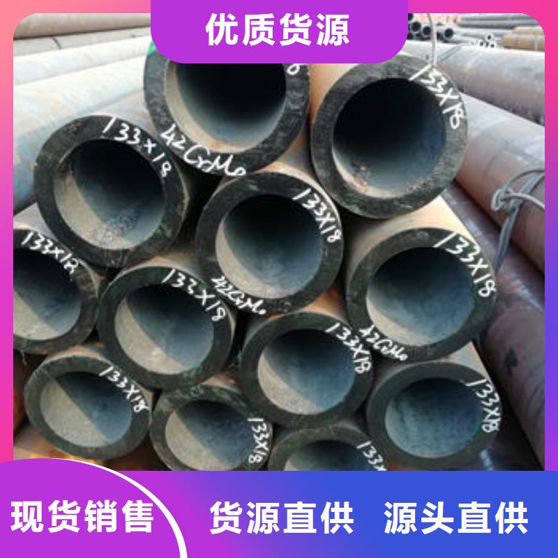 42 35CrMo廠家