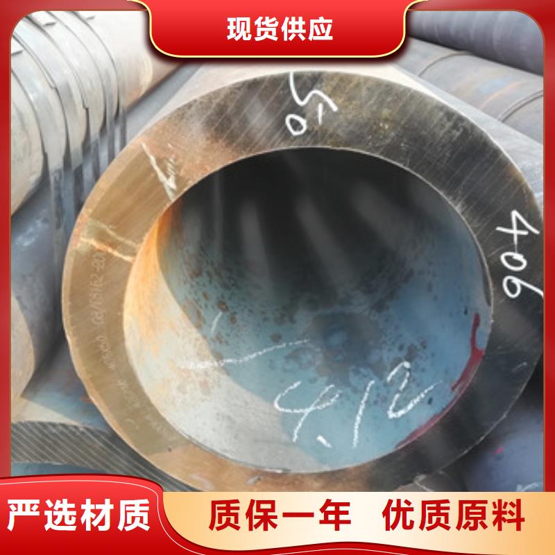4235CrMo老品牌
