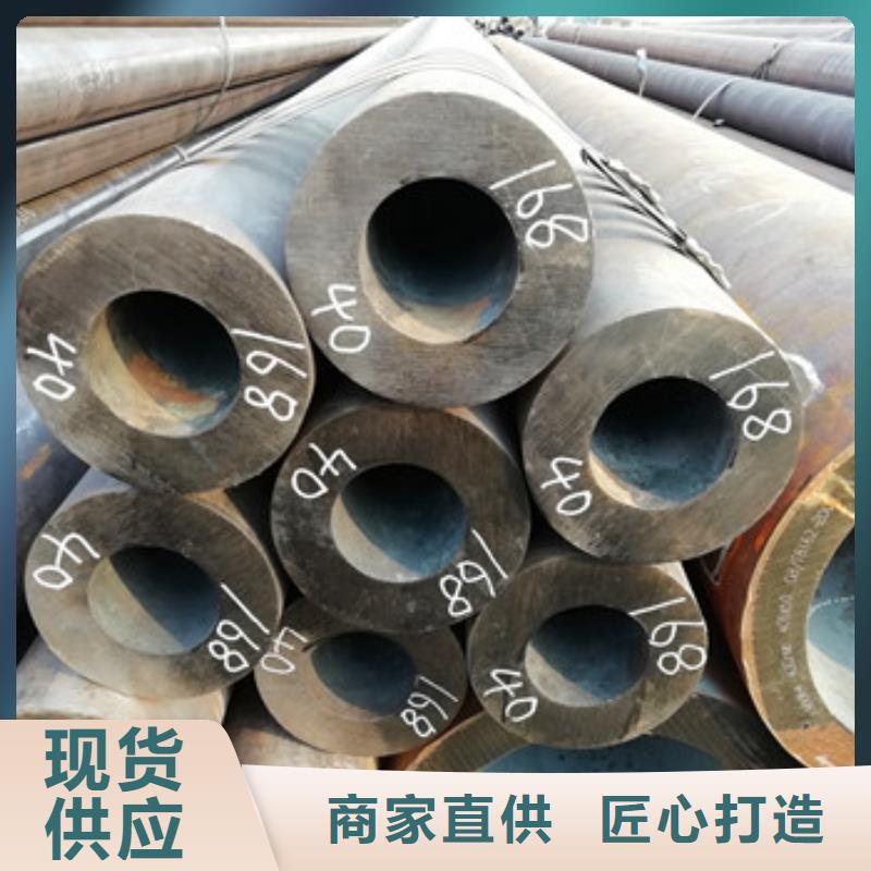 4235CrMo好品質查看詳情品類齊全