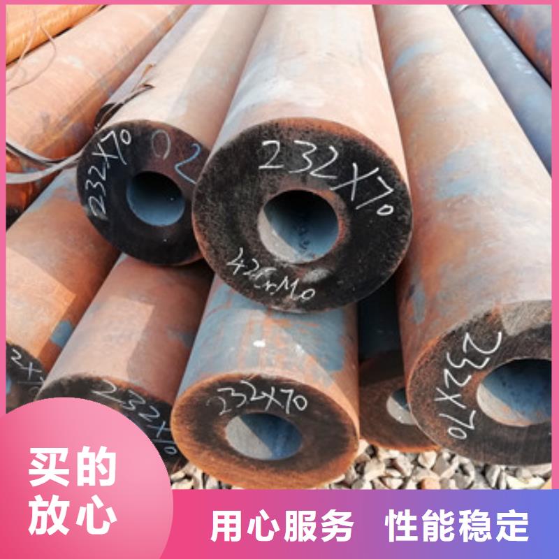 銷售42 35CrMo-廣燦鋼管制造有限公司