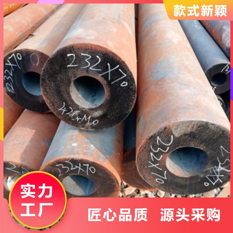 供应批发4235CrMo-口碑好