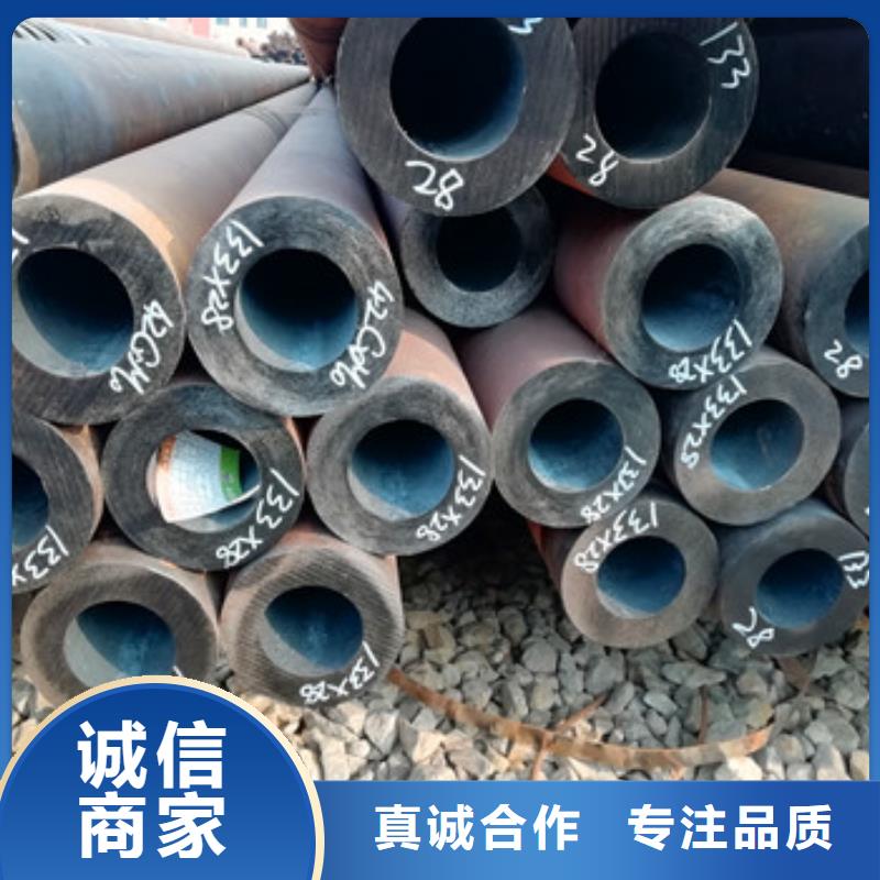 42 35CrMo送貨上門