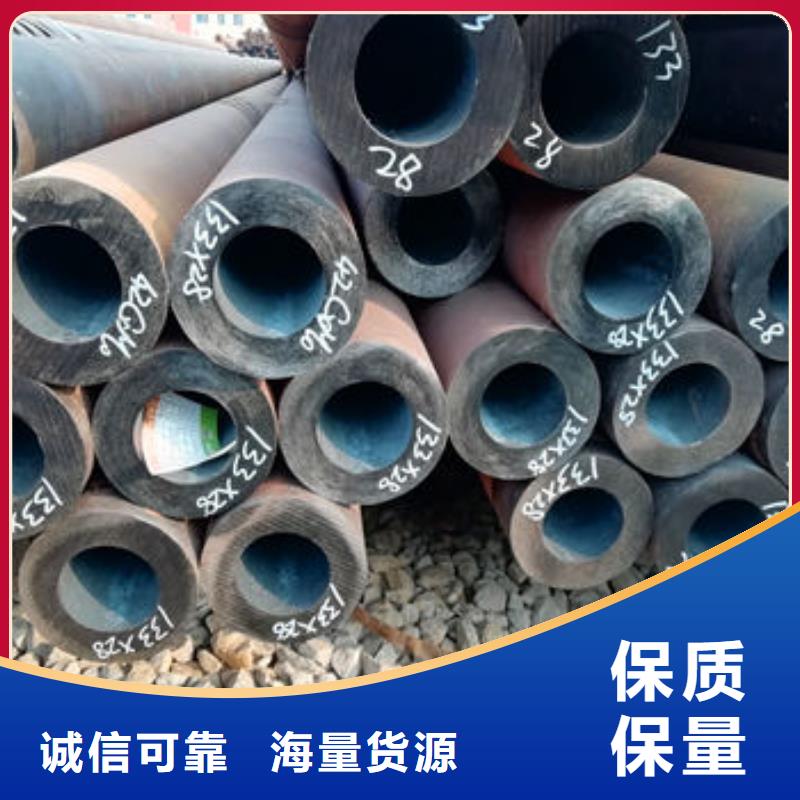 4235CrMo質(zhì)量優(yōu)異
