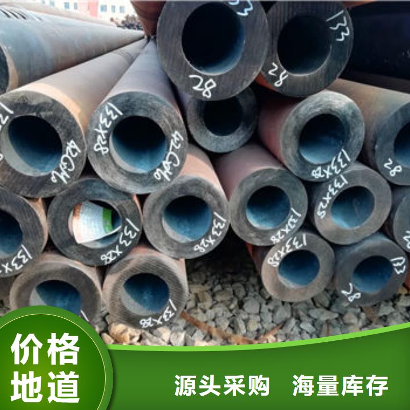 4235CrMo可靠的商家