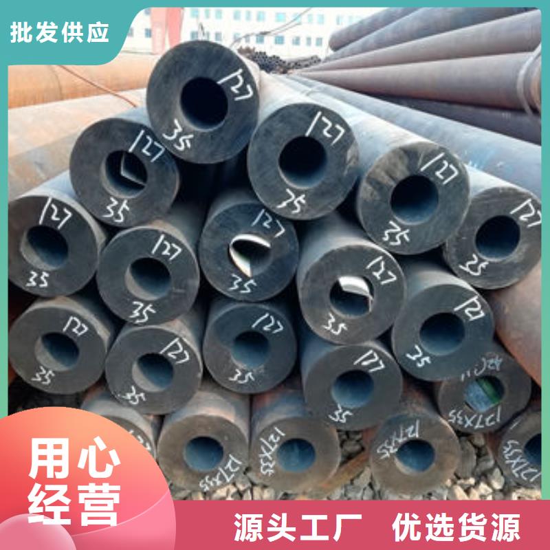 4235CrMo、4235CrMo生產廠家-找廣燦鋼管制造有限公司