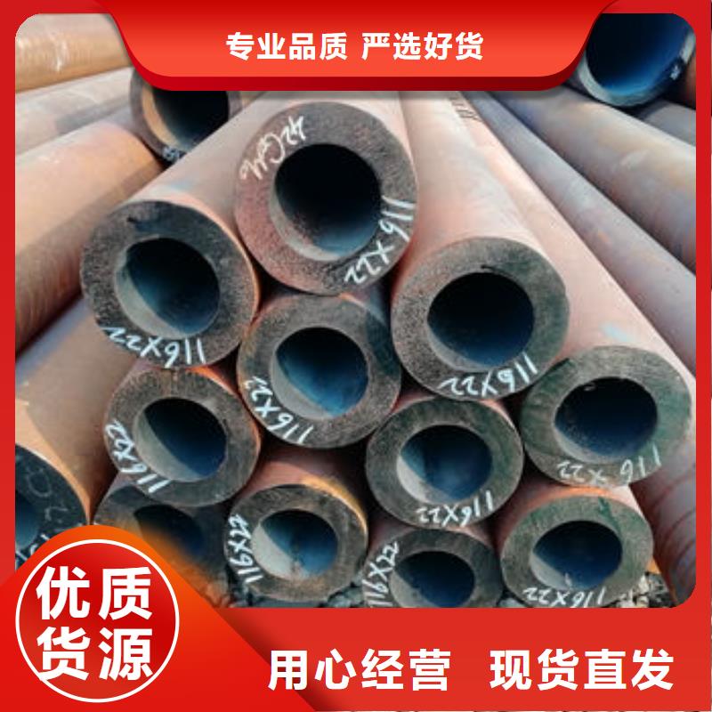 4235CrMo、4235CrMo生產廠家-找廣燦鋼管制造有限公司
