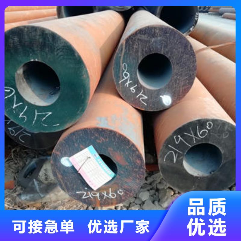 42 35CrMo咨詢