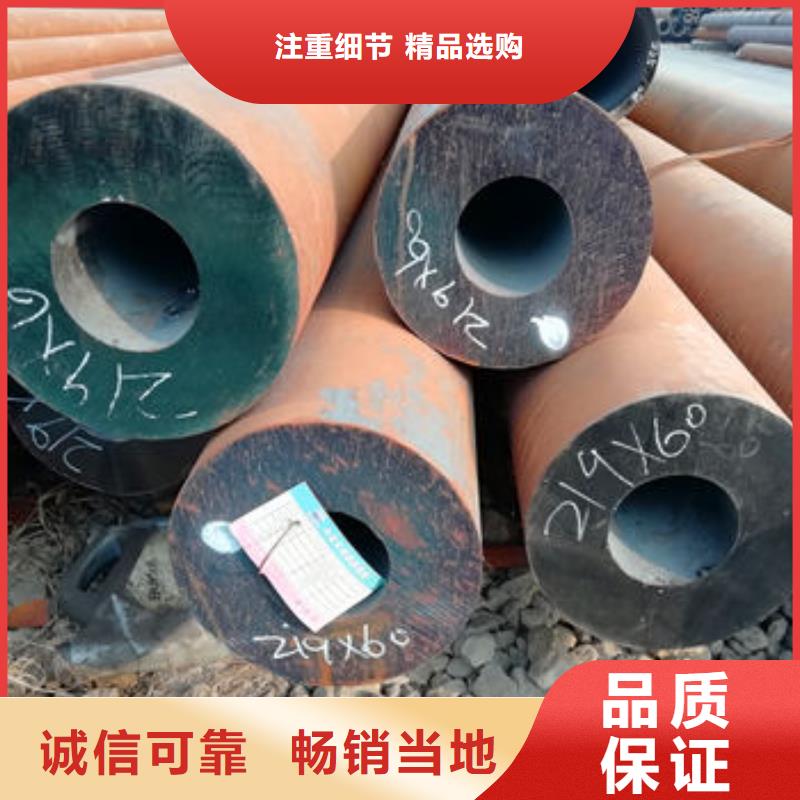 定制4235CrMo廠家