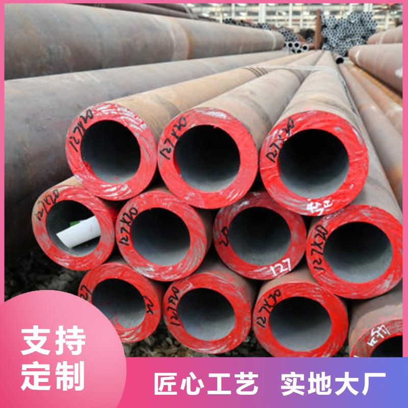 16Mn廠家現貨直銷