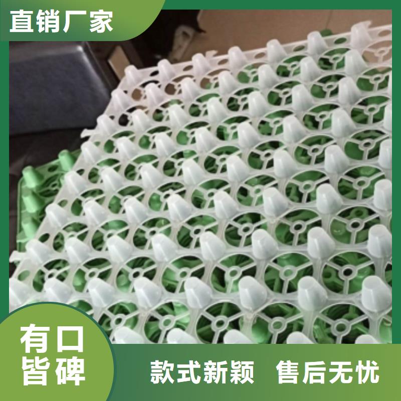 供應排水板