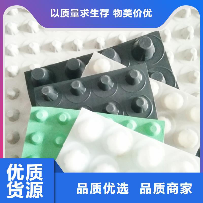 排水板服務(wù)至上