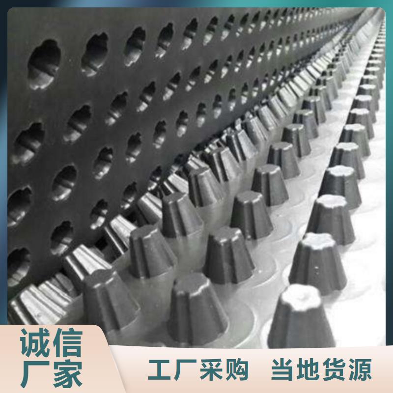 排水板-助您購買滿意專業供貨品質管控
