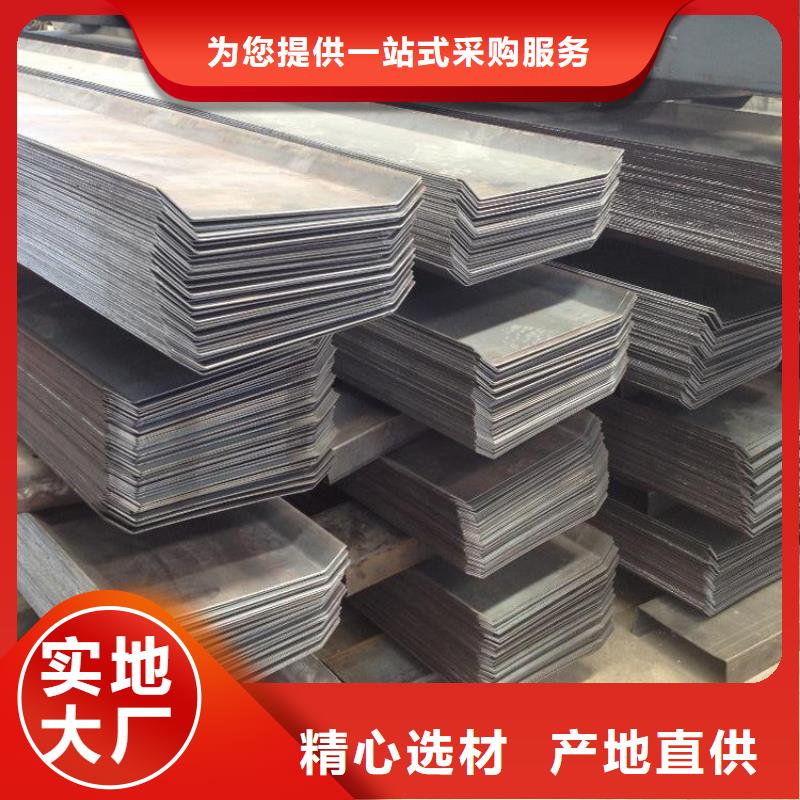 鋼板供應(yīng)廠家產(chǎn)地工廠