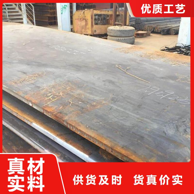 銷售鋼板_品牌廠家同城經銷商