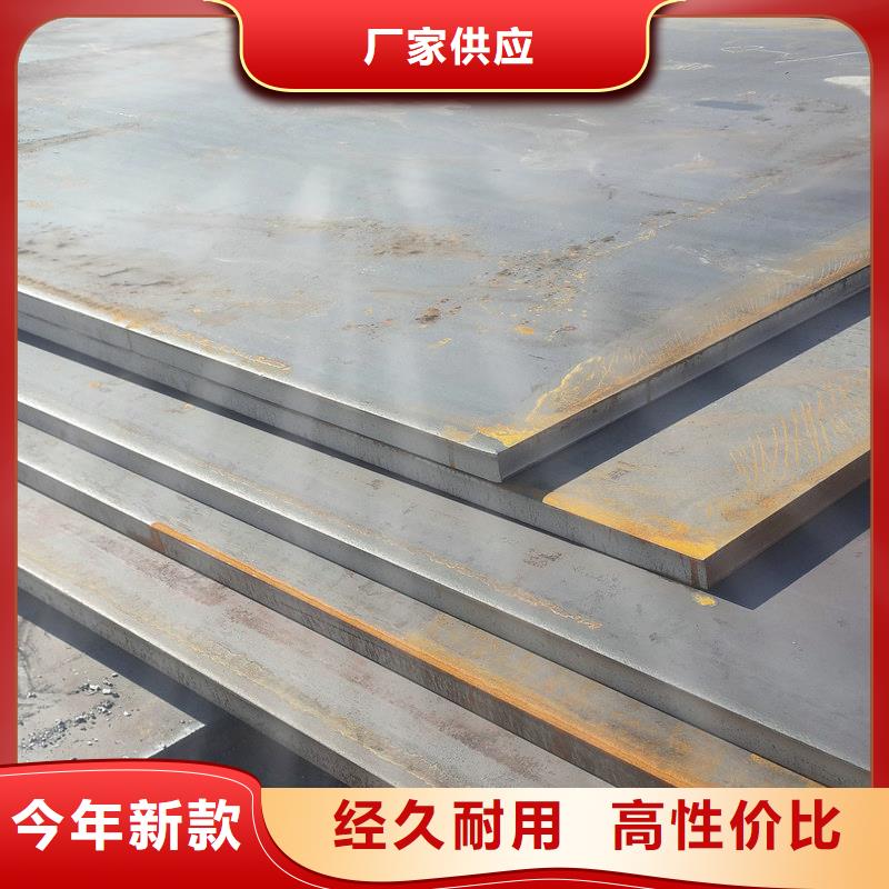 鋼板大型生產(chǎn)廠家當(dāng)?shù)亟?jīng)銷(xiāo)商