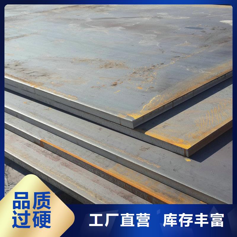 鋼板型號(hào)款式按需定制同城廠家
