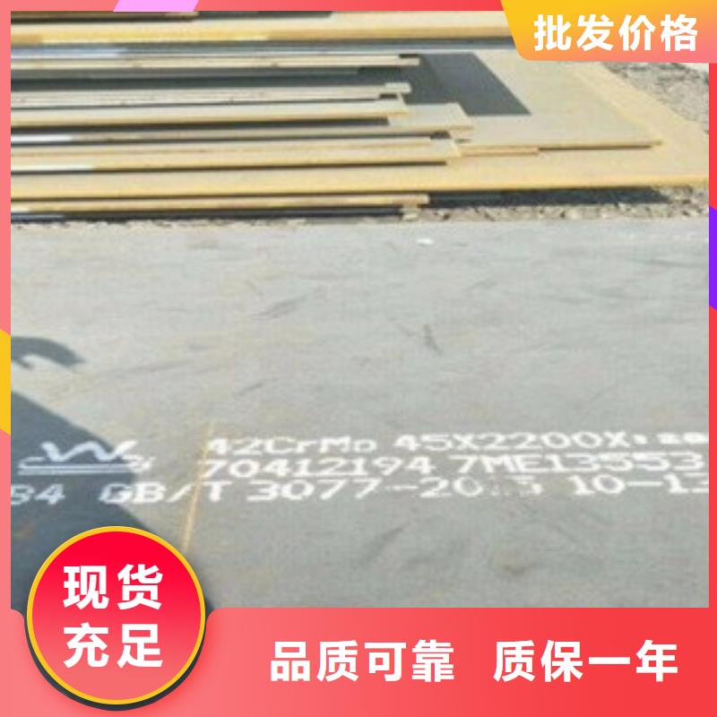 鋼板價格-可按需定做