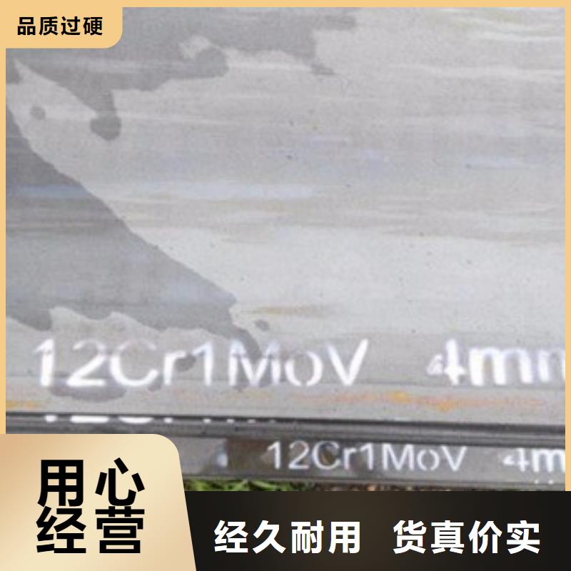 性價比高的鋼板廠家