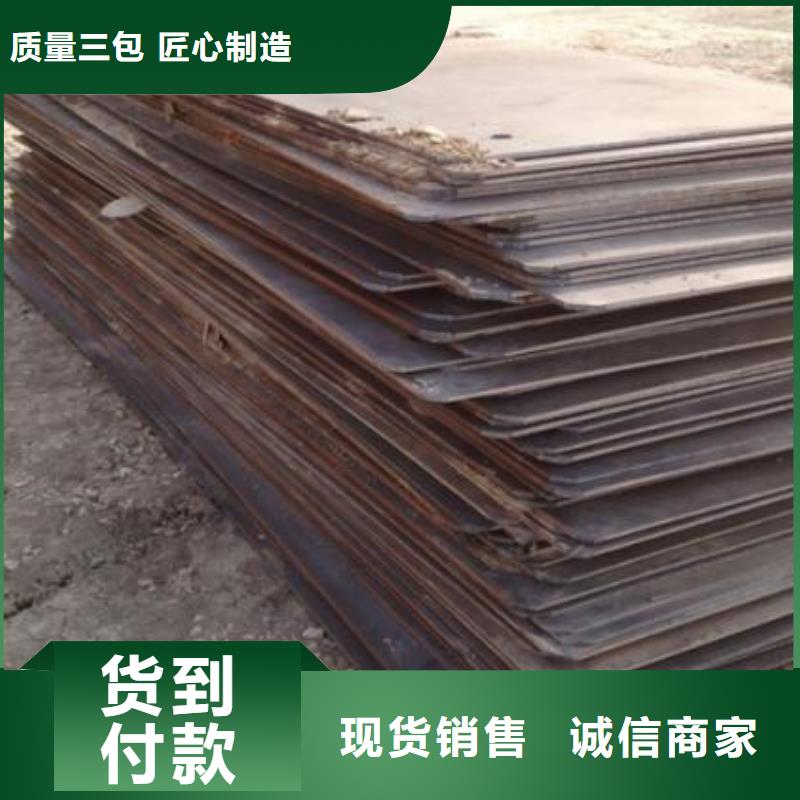 靠譜的鋼板批發商