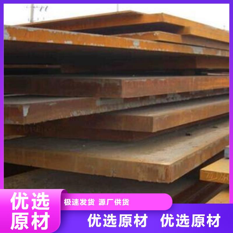 鋼板正規生產廠家