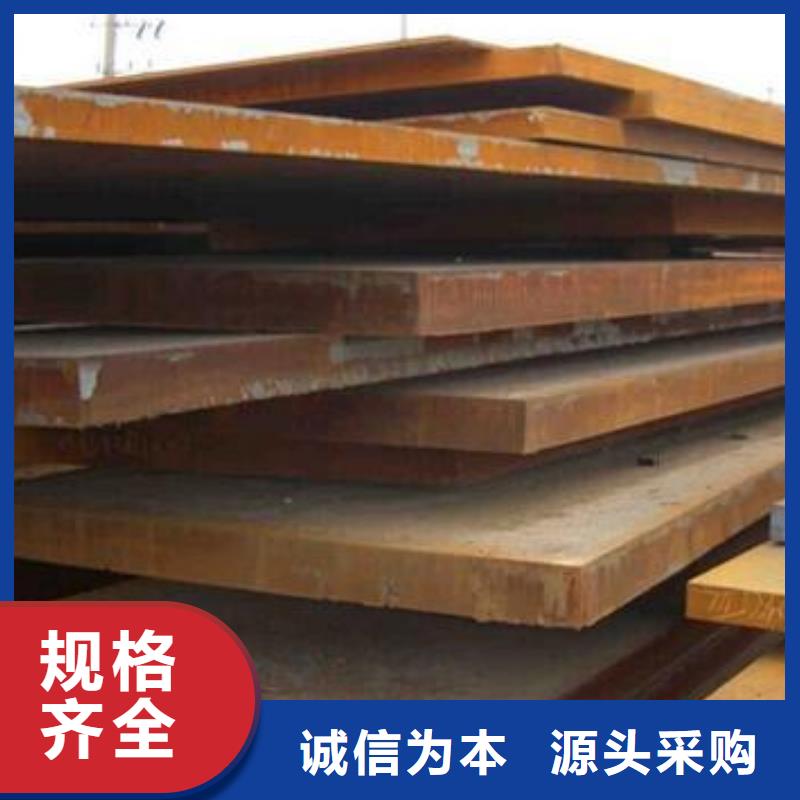 銷售鋼板公司