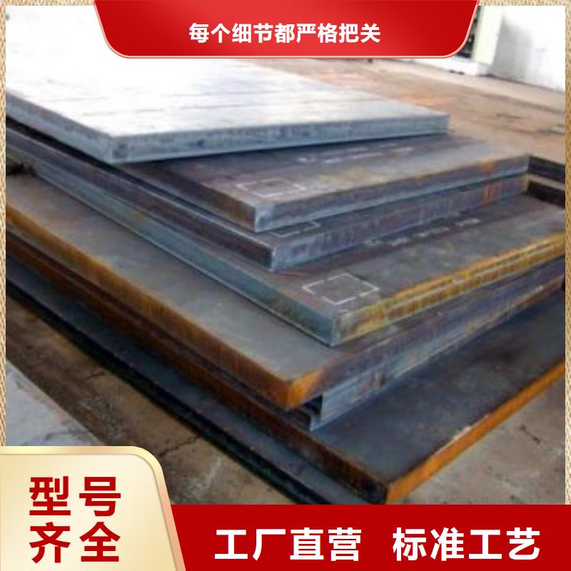 鋼板長(zhǎng)期供應(yīng)