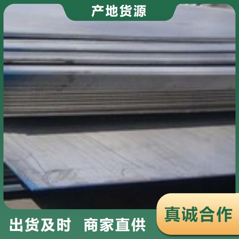 鋼板企業(yè)-可接急單