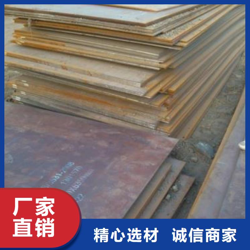 鋼板廠家特惠當地服務商