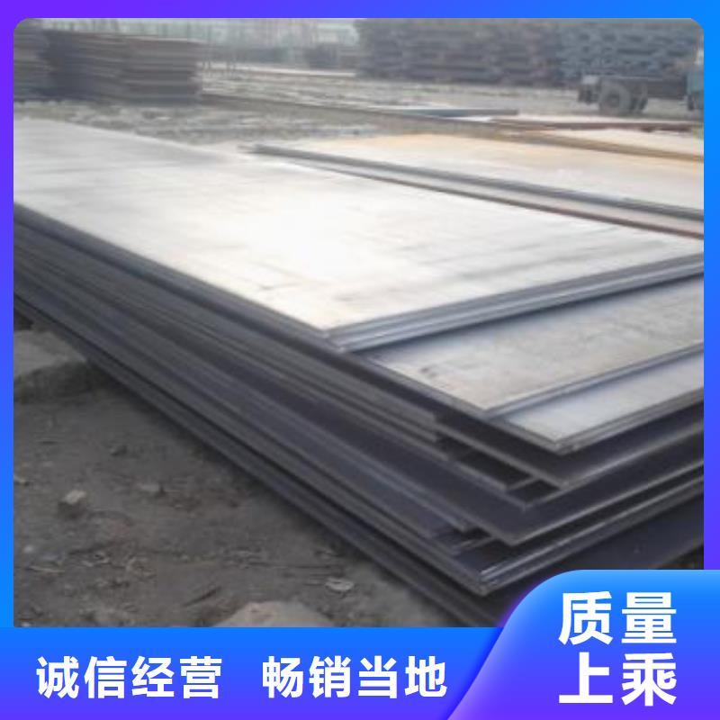 鋼板質量有保障的廠家