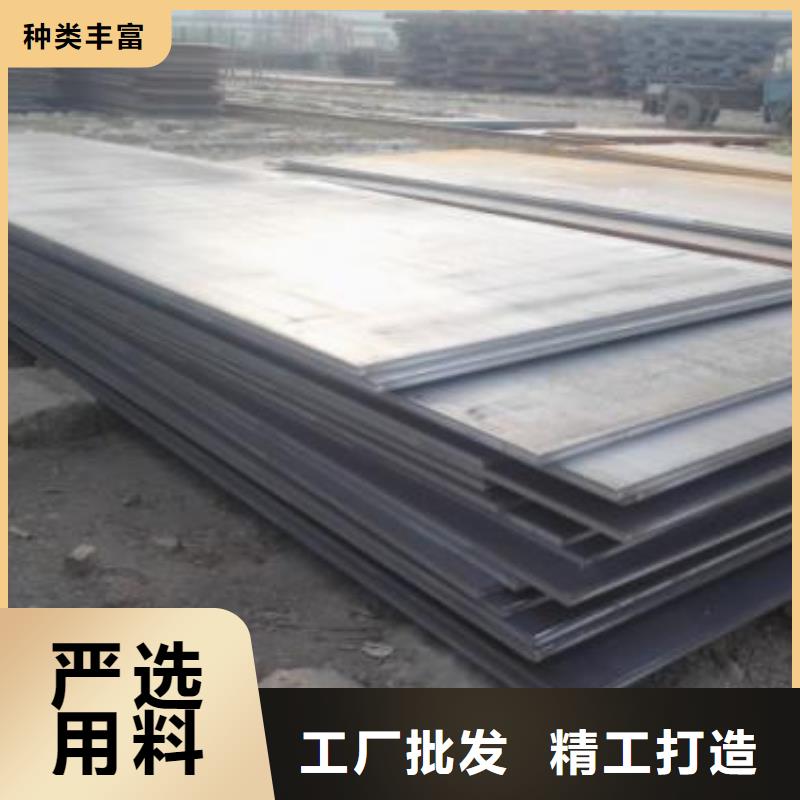 鋼板源頭廠家