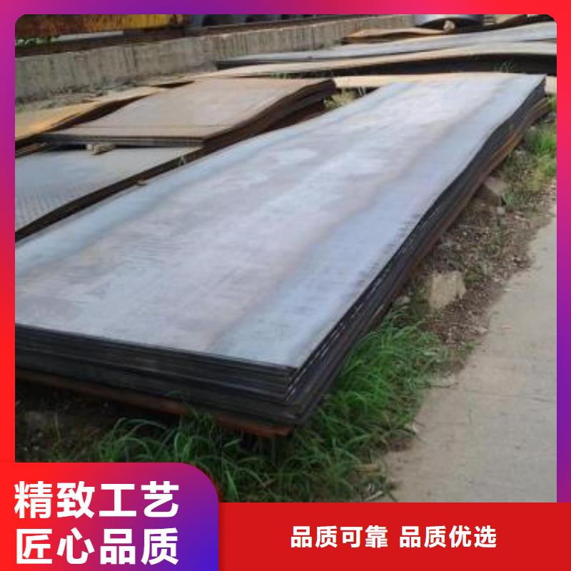 鋼板選對廠家很重要
