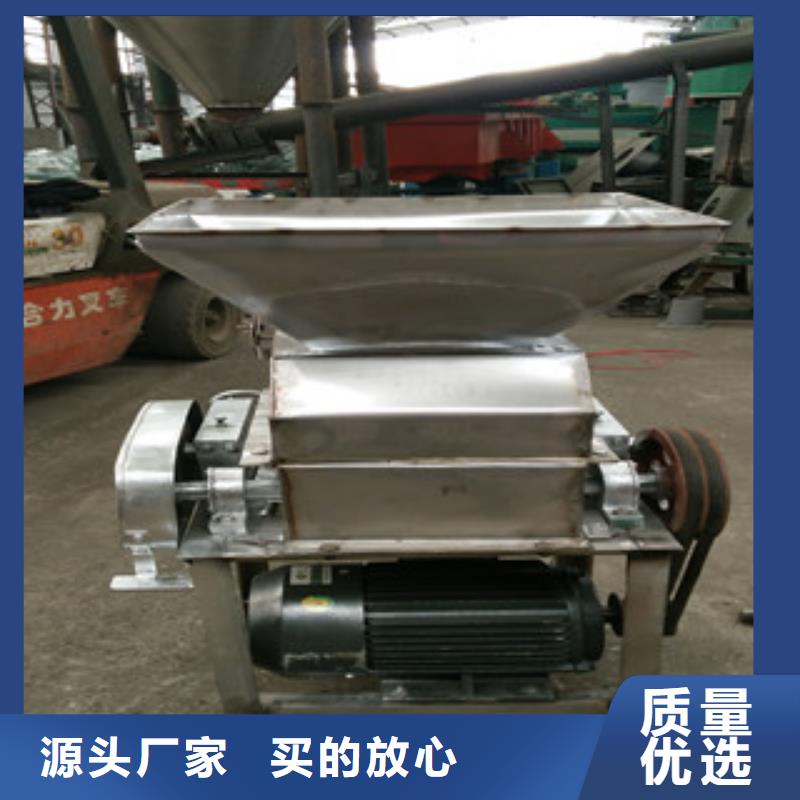 不銹鋼對(duì)輥粉碎機(jī)工藝精湛廠家