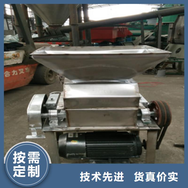 不銹鋼對(duì)輥粉碎機(jī)隨時(shí)發(fā)貨質(zhì)量不佳盡管來找我