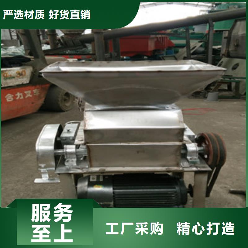 不銹鋼對輥粉碎機可按需定制