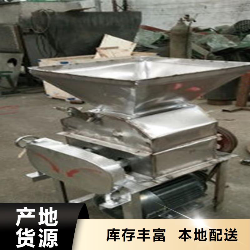 質量優的不銹鋼對輥粉碎機現貨廠家