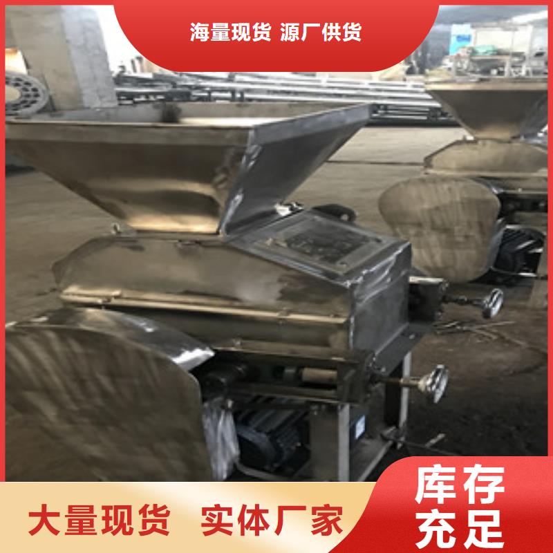 專業銷售不銹鋼對輥粉碎機-省心生產廠家