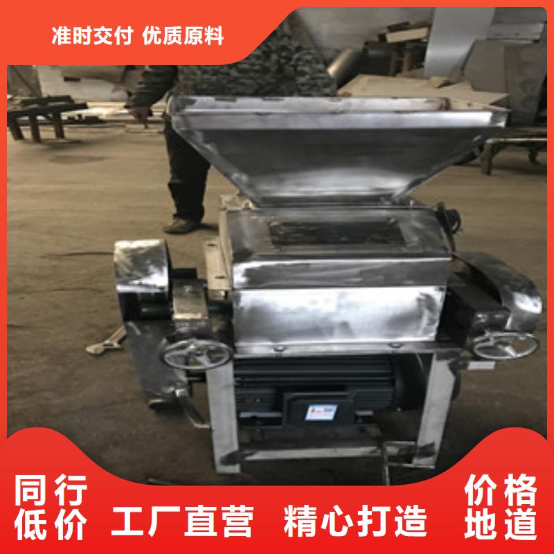 不銹鋼對輥粉碎機個性化定制