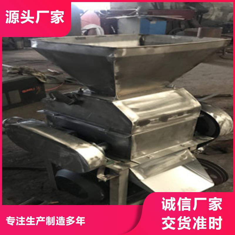 不銹鋼對(duì)輥粉碎機(jī)-熱線開通中一站式采購(gòu)商