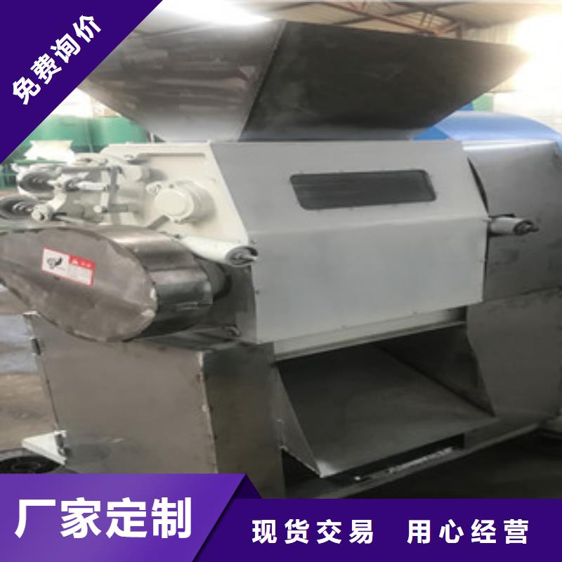 不銹鋼對輥粉碎機價格免費咨詢廠家工藝先進