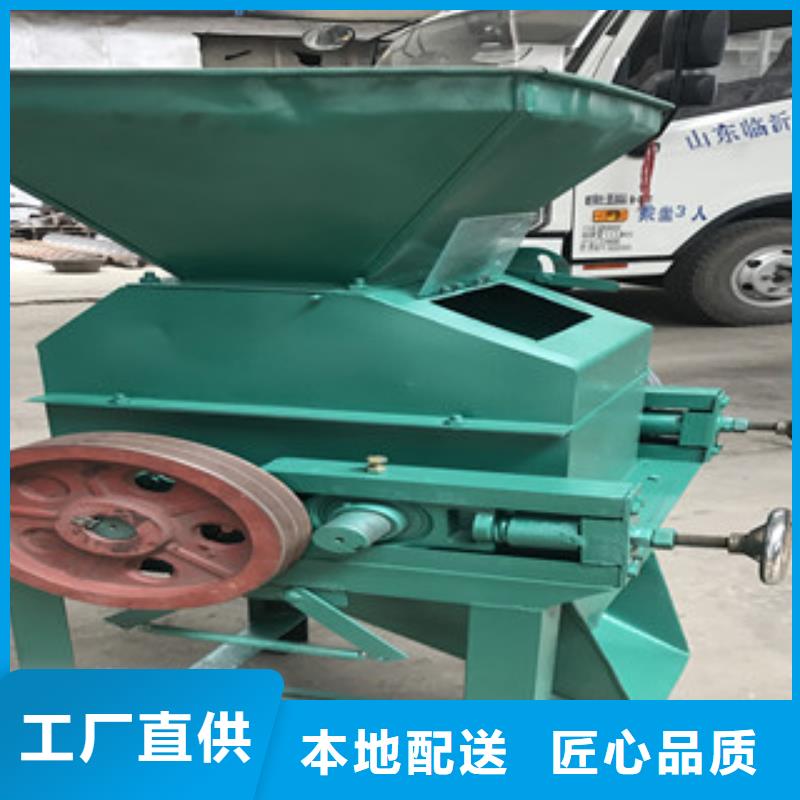 做不銹鋼對輥粉碎機的廠家廠家批發價