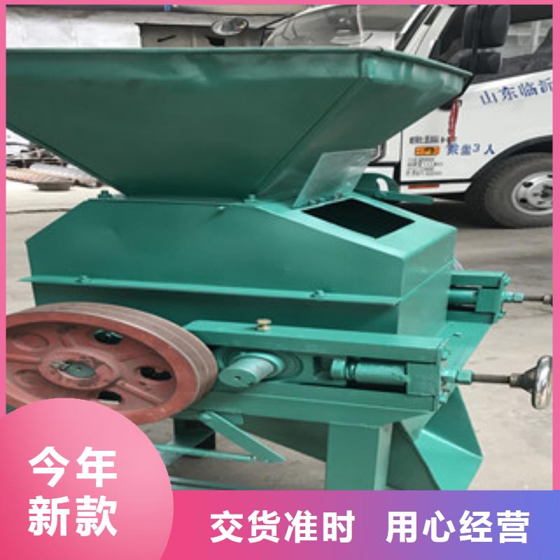 質量優的不銹鋼對輥粉碎機現貨廠家