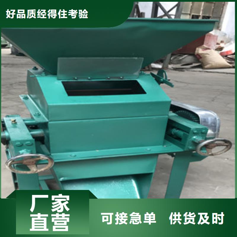 口碑好的不銹鋼對輥粉碎機廠家質保一年