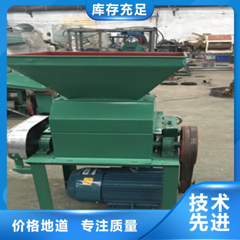 不銹鋼對輥粉碎機常規(guī)貨源充足一周內(nèi)發(fā)貨