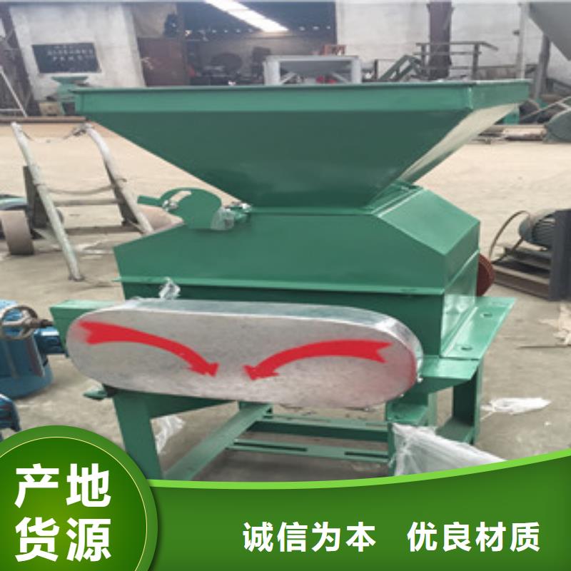 不銹鋼對輥粉碎機詳情電話咨詢