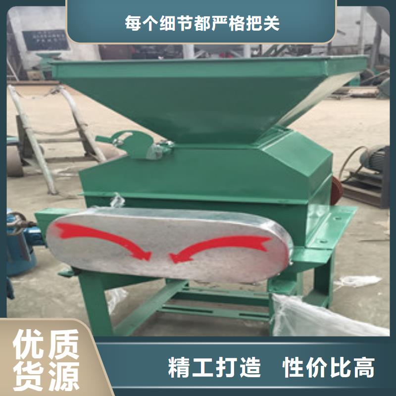 不銹鋼對輥粉碎機選購經驗